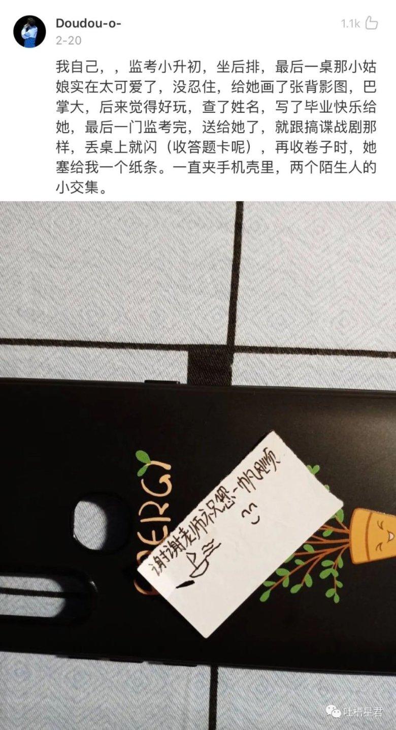 专属中式饭桌的浪漫 四喜福袋