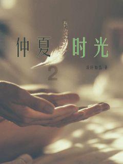 异形星球塔防