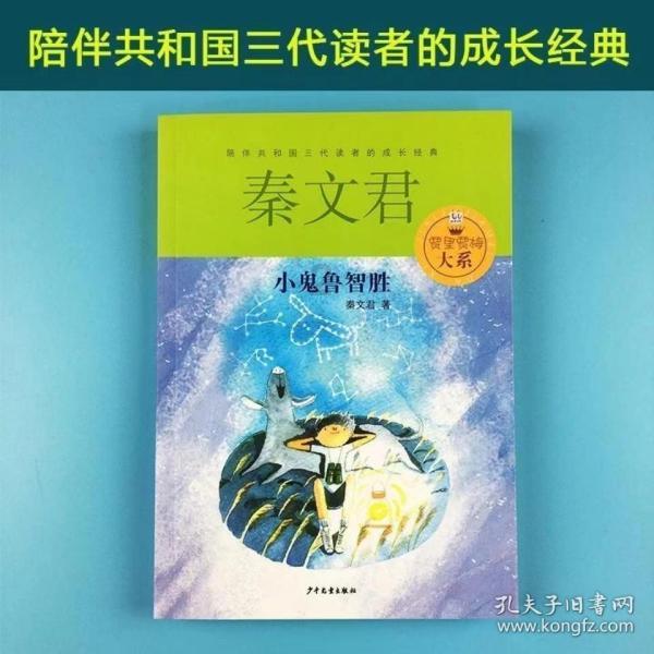 逃出熊蜂森林