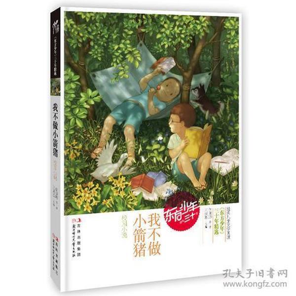 你男朋友是如何给你表白的？