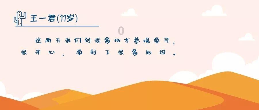铸牢中华民族共同体意识 | 应知应会专栏(64)