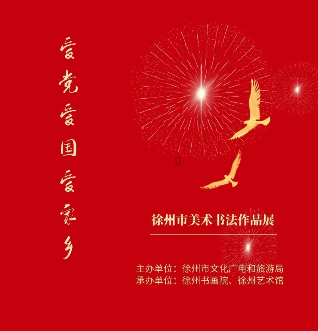 儿童画板涂色