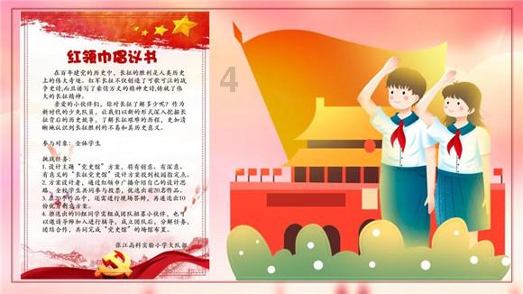 宁波甬江街道：乡贤深情系桑梓 礼堂“村晚”迎新春