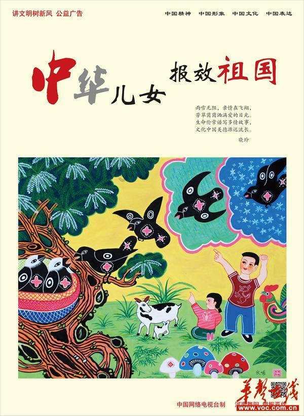 亚当寻找夏娃8
