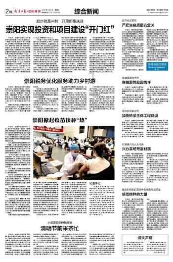 结婚给女性带来了什么？游戏画面